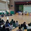 덕장초등학교 이미지