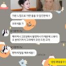브랜드스타일멕 - 의정부시 행복로 16 | 요즘 핫한 스드메 "메이크유어데이" 찐 후기 by '솔지'플래너