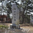 산새들공원 이미지