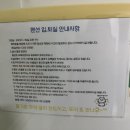 스파펜션아모르 2 이미지