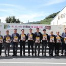 하동군산지유통센터 이미지