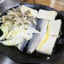 고등어랑비지찌개 이미지