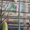 북부정류장버스정류장 이미지