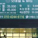 네일;2761