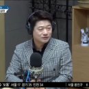 이현승가수 tbs최일구의 허리케인 라디오 생방송 출연!! 이미지