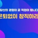 위즈토크
