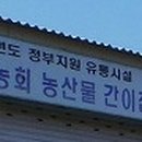 경산휴게소 이미지