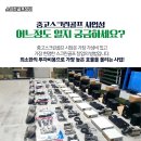 이천스크린골프