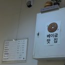 오달공 | [일산] 백석 ‘오달공’ㅣ귀엽고 맛있는 소금빵 맛집