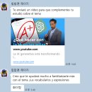 B.B2 | 2025년 11월 델레 B2 합격 후기(에스뜨레야 스페인어)