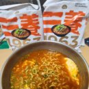 삼양 | 삼양1963라면 후기
