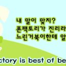 중고폰팩토리 이미지