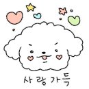 행운옥 이미지