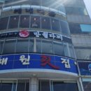 만월 이미지