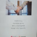 유키친코리아