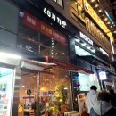 나는솔로 PPL 크크크치킨 CCC치킨 60계치킨 신메뉴 가격 내돈내산 또먹을까?