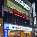 남천공원(라온펠리스) 이미지