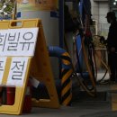수송주유소 이미지