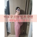 신촌 크리닉 존 이미지