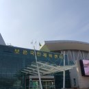 보은국민체육센터수영장 이미지