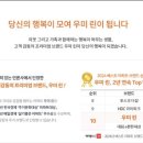 (주)자연디앤피 네이버블로그