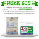협신공인중개사사무소 이미지