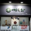 수원-0386 이미지