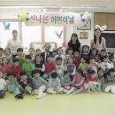 영생유치원 이미지