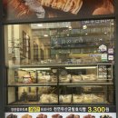 찰찰보리식빵 이미지