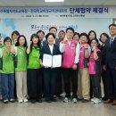 제주교육청 교육공무직 근로조건 개선[미래교육신문] 이미지