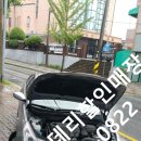 사북점 현대자동차 | #현대YF쏘나타밧데리교체 #제천배터리 #제천밧데리