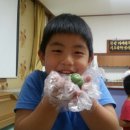 광혜원지역아동센터 이미지