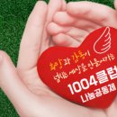 지화경로당 이미지