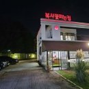 수리산갈비 | 복사꽃피는집 군포점 군포쭈꾸미 맛집 후기