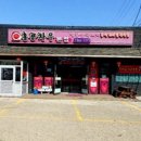 남양시장로66번길 이미지