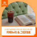 (주)대구상회 이미지