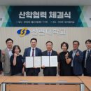 의료법인은성의료재단좋은선린병원 경북도민일보