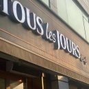 레드생튜나 이미지