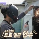 노동3리 이미지