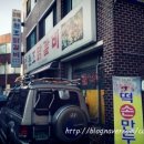 온의동 538-11 이미지