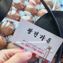 왕전가든 네이버블로그