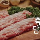 주)청담 식자재마트