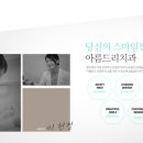 아름드리치과의원 이미지