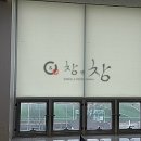 상주국민체육센터 탁구장 이미지