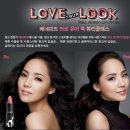 러브유어룩 이미지