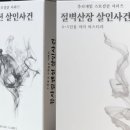 뮤지컬펜션