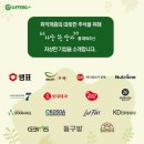 (주)씨믹스 이미지