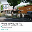세종도예원 이미지