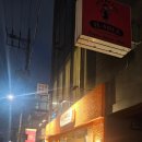 쏠레 | 연남동데이트 일쏠레 후기