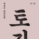 솔샘문화정보도서관 이미지